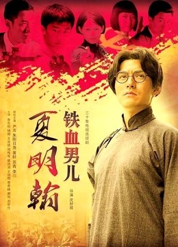 真实男师按摩